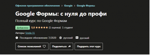 [Udemy] GIT - 2020. С нуля и до профи (Alexander Batashov)