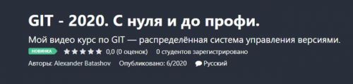 [udemy] Full-Stack разработка веб приложений с Java Spring (Александр Голь)