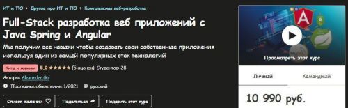 [Udemy] Excel VBA – Программирование макросов в Excel (Renat Lotfullin)