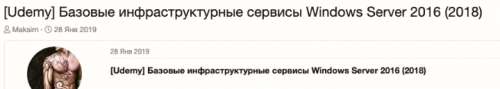 [udemy] Архитектура ПО: Meta и SOLID принципы в ООП (Илья Фофанов)