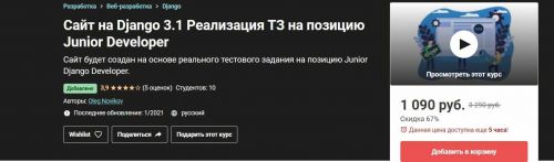 [Типичный Верстальщик] WordPress Мастер. Тариф - Самостоятельный. 2020 (Екатерина Куликова)