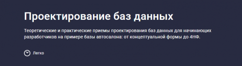 [Специалист] Разработка мобильных приложений под Android. Уровень 3 (2018) (Марат Хакимов)