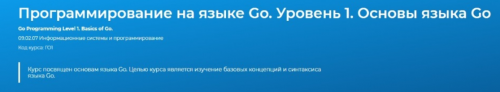 [Специалист] Построение сетей масштаба предприятия (Сергей Клевогин)