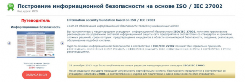 [Специалист] Основы решения алгоритмических задач 2020 (Игорь Седых)