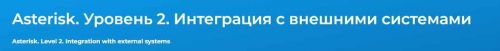 [Специалист] Анализ данных на языке SQL. Уровень 2 (Федор Самодоров)