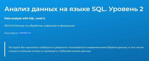 [Специалист] Администрирование Windows Server 2012 (Михаил Соколов)