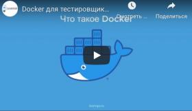 [Software-testing] Аудит и оптимизация QA-процессов (Наталья Руколь, Олег Грабко)