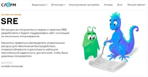 [Слёрм] CI/CD на примере Gitlab CI (Тимофей Ларкин, Александр Швалов)