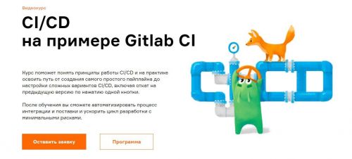 [SkillUP] Вводный курс Тестировщик ПО от (Евгений Макаренко)