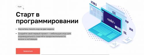 [Netology] BIG DATA с нуля (Алексей Чернобровов,Александр Сарбул)