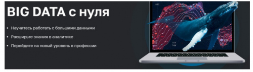 [Нетология} Основы визуализации данных (2020) (Алексей Бударин)