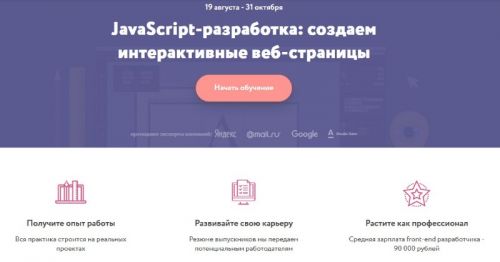 [Нетология] Исследуйте в R. 2020 (Анастасия Борейша)