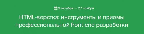 [Нетология] Data Scientist (Вячеслав Мурашкин)