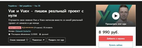 [lynda.com] Адаптивная вёрстка на практике (James Williamson) на русском
