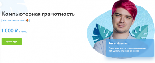 [EXELAB] Видеокурс Взлом (Bad_guy) 2019