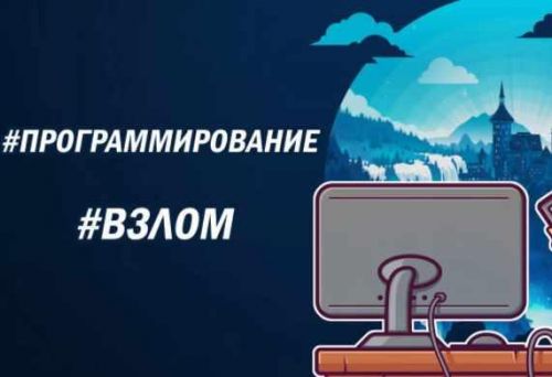 [eXeL@B] Видеокурс Программист 2020...2030