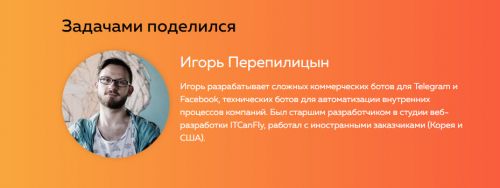 [Creatium] Создаем лендинг за 2 дня (Артур Хайруллин)