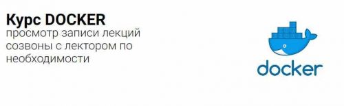 [Beonmax] Курс ВЕБ-разработчик 2020 - с нуля до результата