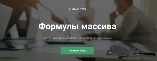 WordPress, июль 2020 (Дмитрий Лаврик)