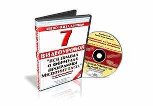 Видеокурс C#. От простого к сложному (Семен Алексеев)