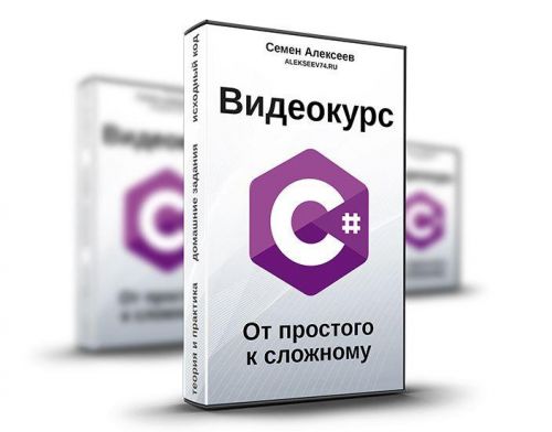 Видеокурсы по программированию на русском языке по Swift 5, 2019 [SwiftBook]