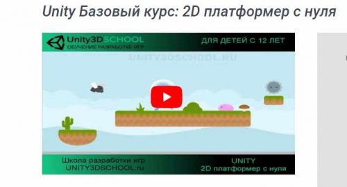 Учимся вместе со Scratсh. Программирование, игры, робототехника (Борис Прокофьев)