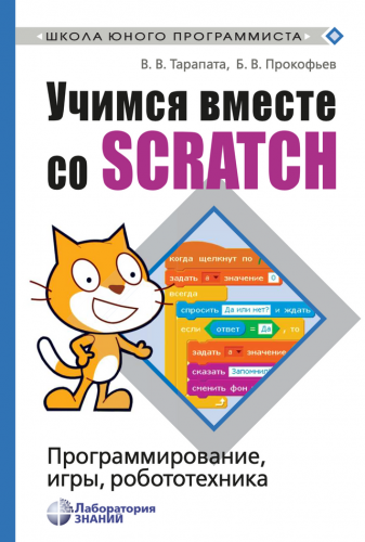 Телефония Asterisk с нуля. Улучшенная версия!
