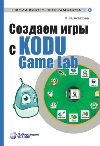 Школа для начинающих тестировщиков (Ольга Назина)