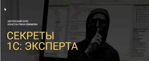 Сценарист видеоигр: введение в профессию (Павел Миронов)