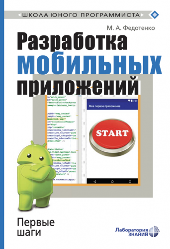 Разработка чат ботов telegram.
