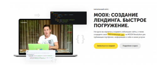 Миграция на Exchange Server 2016 [Udemy]