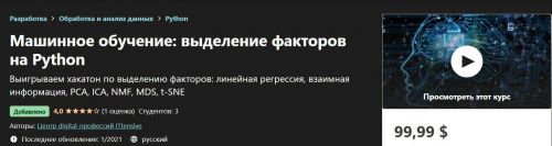 Марафон Grid CSS [Типичный Верстальщик]