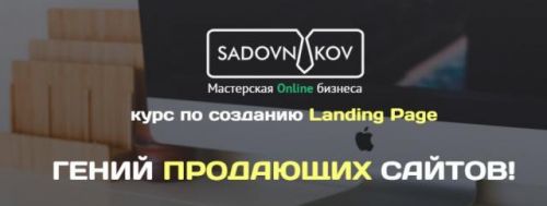 Курс по WireShark - От Начального до Продвинутого Уровня! (1 часть) на русском (Джерри Бенфилд, Эрмин Крипоник)