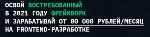 Курс по T-SQL Путь программиста от новичка к профессионалу Уровень 3 - Эксперт. 2020 [Self-Learning]