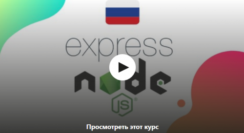 Экспресс курс по созданию игр в Power Point (Ольга Павлова)
