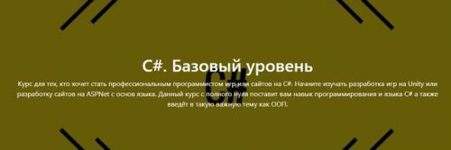 Библия Python | Все, что вам нужно для программирования на Python [Udemy]