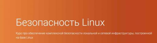 Базовый SQL [Центр digital-профессий ITtensive]