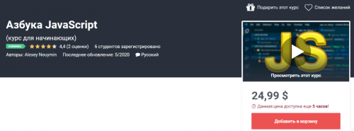 Atlassian Jira. Базовый тренинг для администраторов [teamlead]
