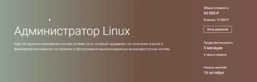 Адаптивная вёрстка на HTML5 и CSS3 (Олег Касьянов)