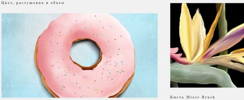 [Юниверс] Цифровое творчество. Графические планшеты, Photoshop & Illustrator (Александр Сераков)