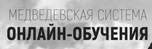 [PhotoBiz] Медведевский Фото-Клуб Рай, июнь 2020 (Александр Медведев)