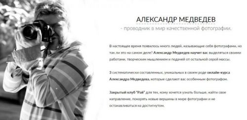 [PhotoBiz] Медведевский Фото-Клуб Рай, декабрь 2018 (Александр Медведев)