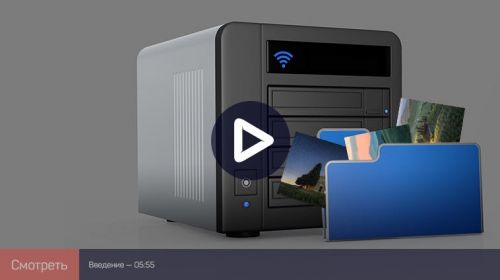 [liveclasses] Организация хранилища для фотографа (Дмитрий Шатров)