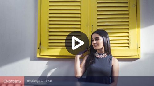 [liveclasses] Кроп как основной инструмент фотографа (Антон Мартынов)