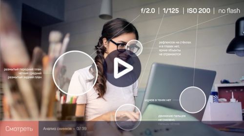 [liveclasses] Как это снято? (Антон Мартынов)