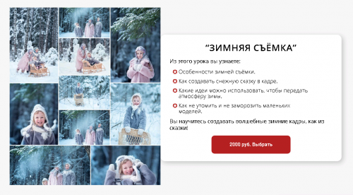 [karneeva.online] Зимняя съемка (Елена Карнеева)