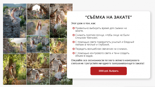 [karneeva.online] Съемка на закате (Елена Карнеева)