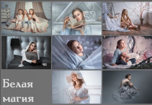 Видео-урок «Белая магия» (Arma Gray)