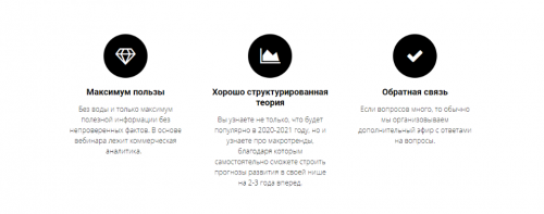 Тренды в визуальном контенте 2021-2022. Тариф «Зажжем на эфире под Queen» (Анастасия Максимова)