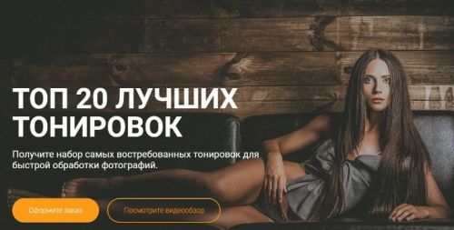 Топ 20 лучших тонировок (Алексей Кузьмичев)